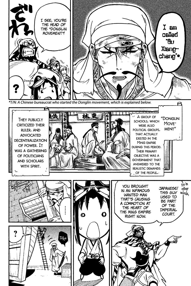 Samurai Ragazzi - Sengoku Shounen Seihou Kenbunroku Chapter 10 page 16 - Chapter 10: Ming Continent - A Master’s Command