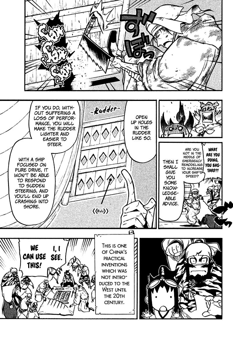 Samurai Ragazzi - Sengoku Shounen Seihou Kenbunroku Chapter 10 page 17 - Chapter 10: Ming Continent - A Master’s Command