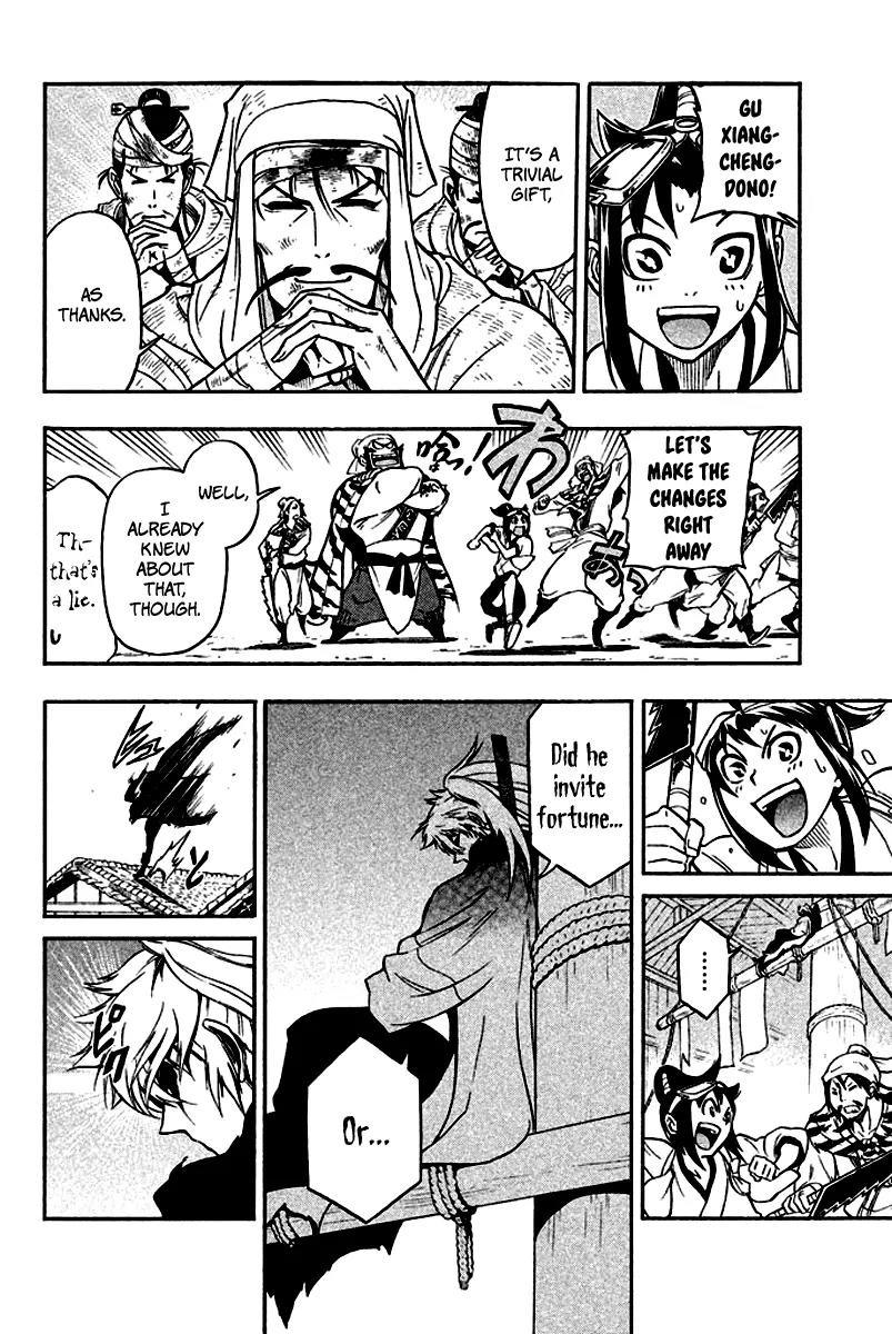 Samurai Ragazzi - Sengoku Shounen Seihou Kenbunroku Chapter 10 page 18 - Chapter 10: Ming Continent - A Master’s Command