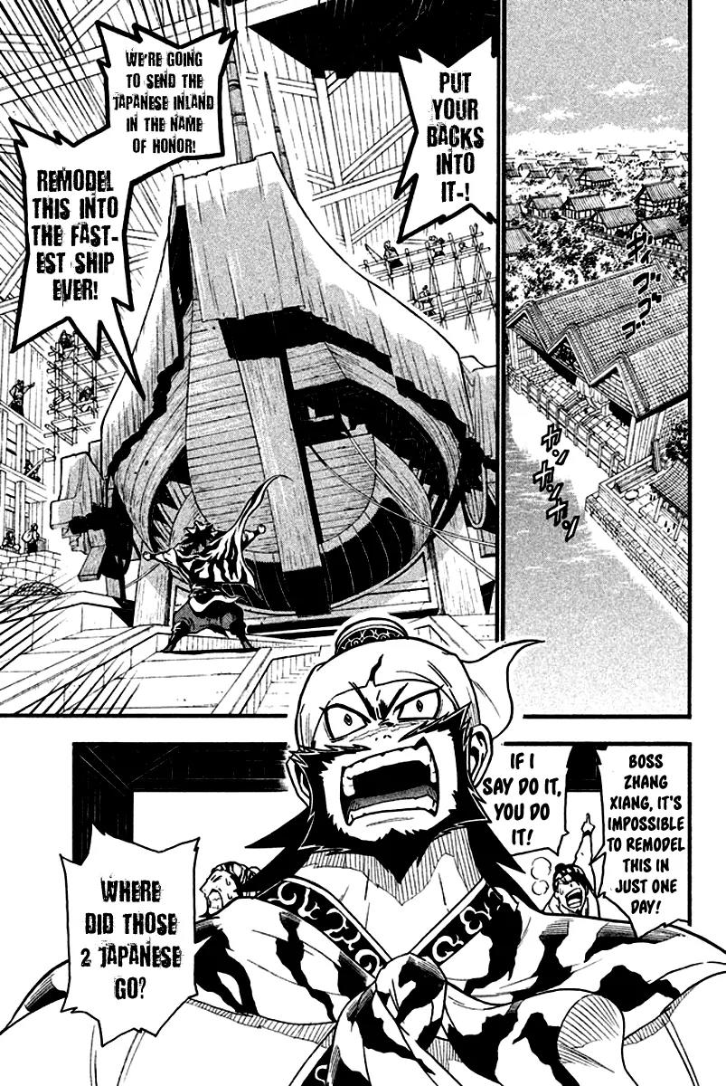 Samurai Ragazzi - Sengoku Shounen Seihou Kenbunroku Chapter 10 page 2 - Chapter 10: Ming Continent - A Master’s Command