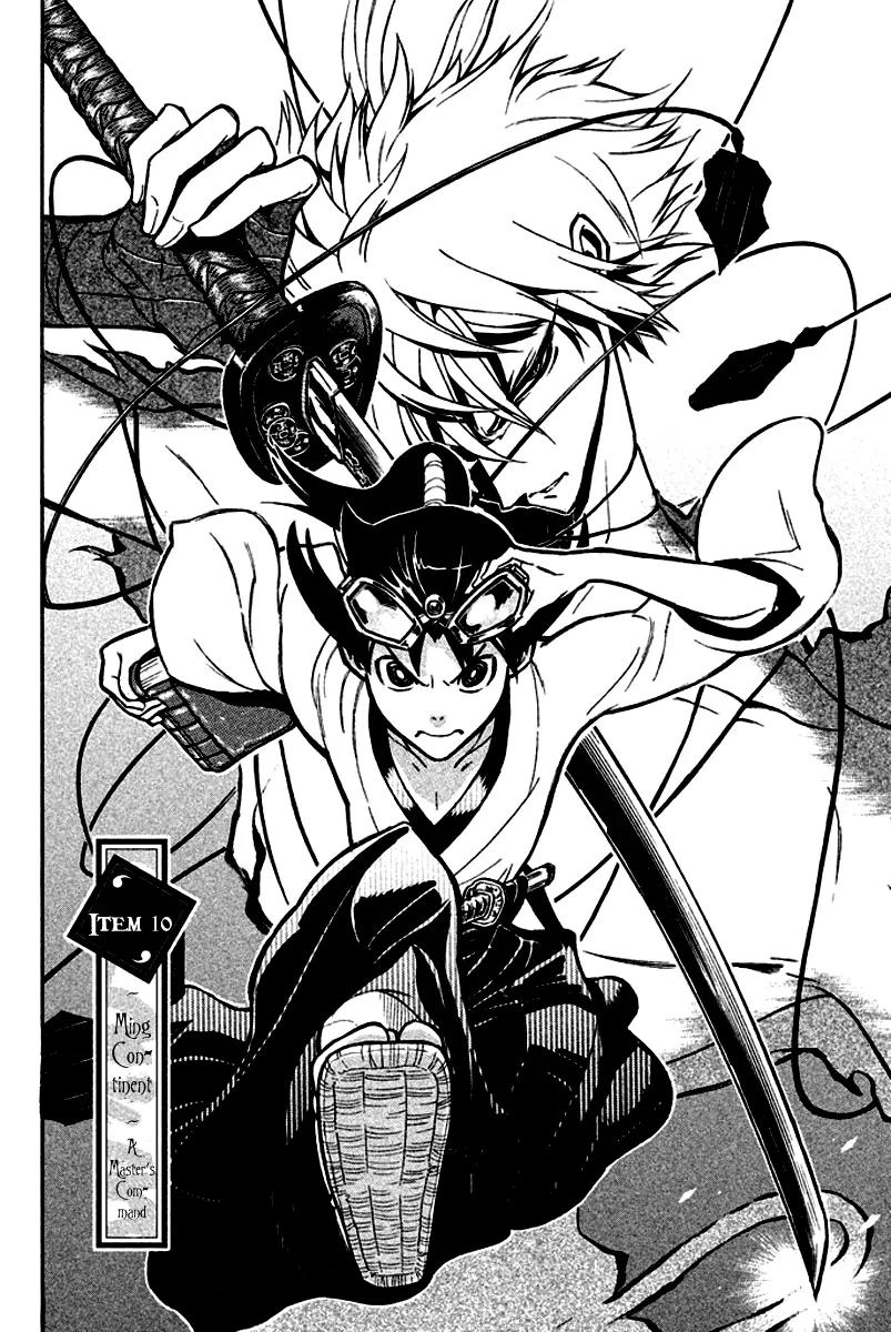 Samurai Ragazzi - Sengoku Shounen Seihou Kenbunroku Chapter 10 page 20 - Chapter 10: Ming Continent - A Master’s Command