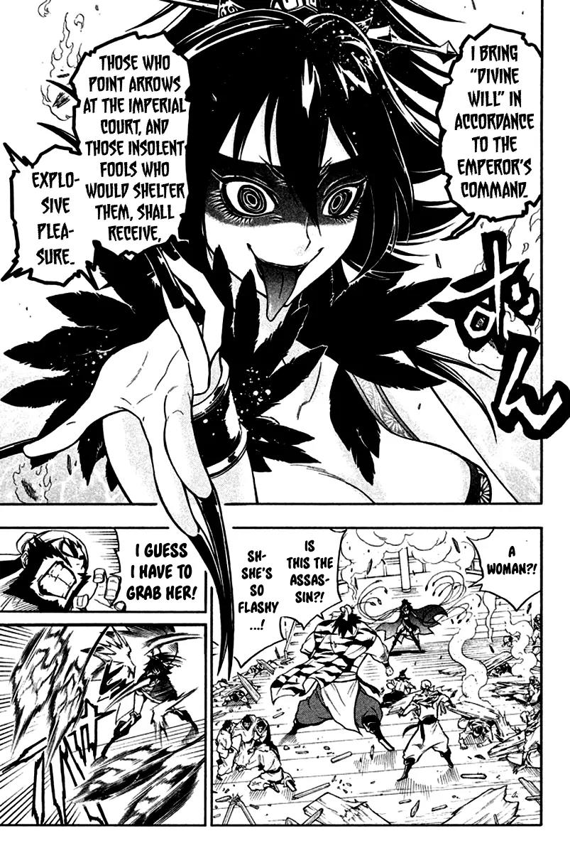 Samurai Ragazzi - Sengoku Shounen Seihou Kenbunroku Chapter 10 page 22 - Chapter 10: Ming Continent - A Master’s Command