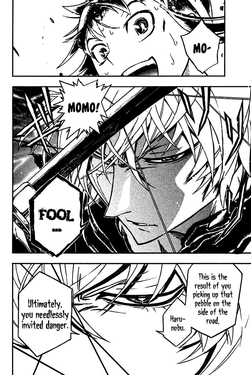 Samurai Ragazzi - Sengoku Shounen Seihou Kenbunroku Chapter 10 page 27 - Chapter 10: Ming Continent - A Master’s Command