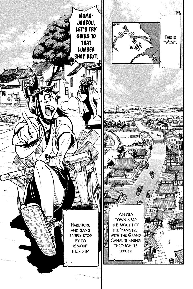 Samurai Ragazzi - Sengoku Shounen Seihou Kenbunroku Chapter 10 page 3 - Chapter 10: Ming Continent - A Master’s Command