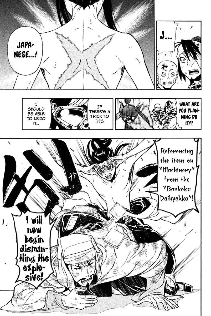 Samurai Ragazzi - Sengoku Shounen Seihou Kenbunroku Chapter 10 page 32 - Chapter 10: Ming Continent - A Master’s Command