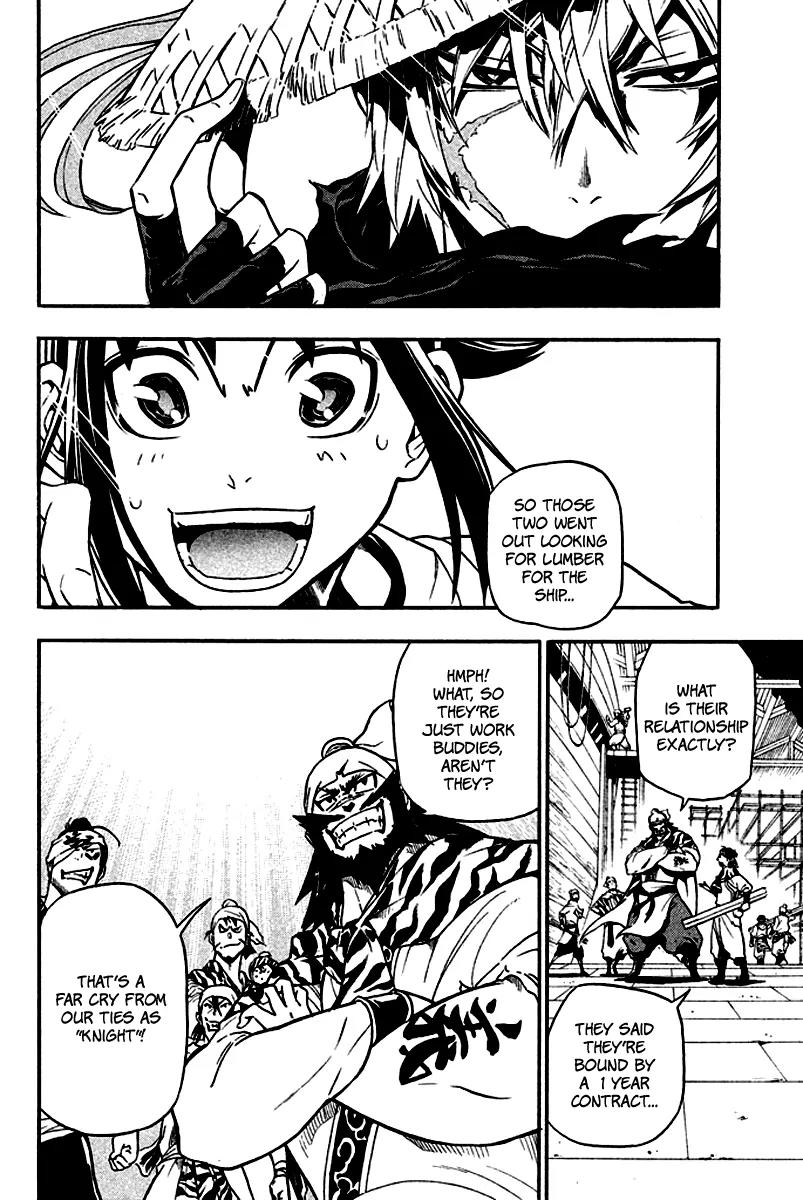Samurai Ragazzi - Sengoku Shounen Seihou Kenbunroku Chapter 10 page 4 - Chapter 10: Ming Continent - A Master’s Command