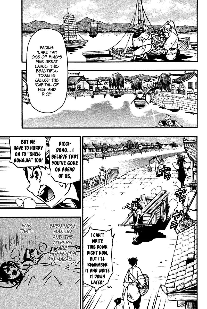 Samurai Ragazzi - Sengoku Shounen Seihou Kenbunroku Chapter 10 page 5 - Chapter 10: Ming Continent - A Master’s Command