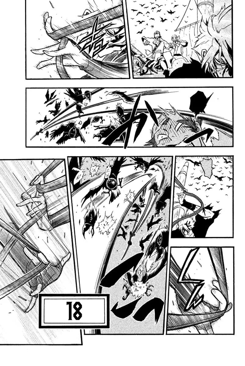 Samurai Ragazzi - Sengoku Shounen Seihou Kenbunroku Chapter 11 page 11 - Chapter 11: Ming Continent - One Last Move