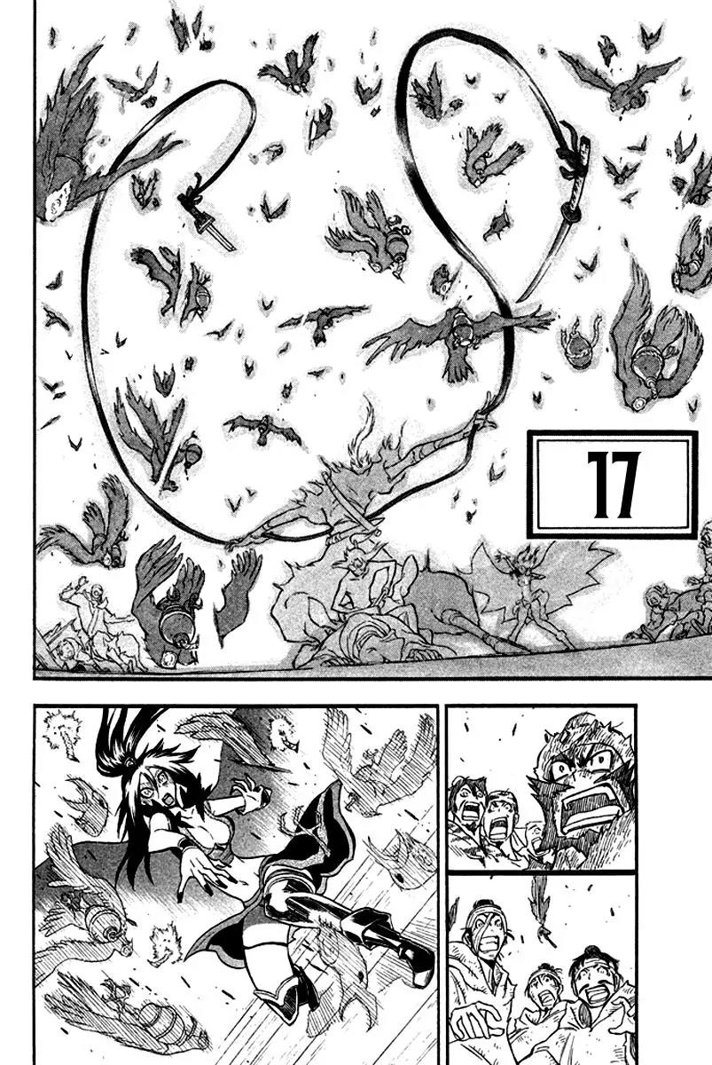 Samurai Ragazzi - Sengoku Shounen Seihou Kenbunroku Chapter 11 page 12 - Chapter 11: Ming Continent - One Last Move