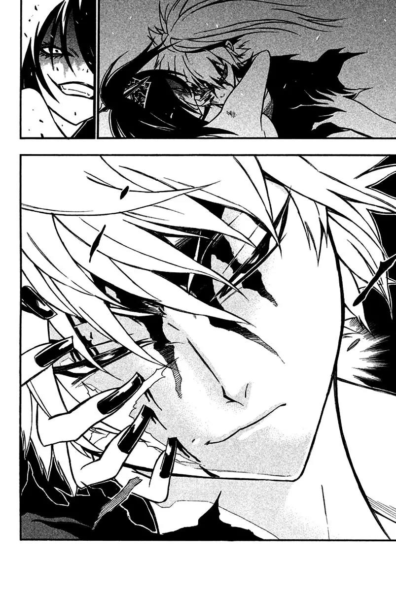 Samurai Ragazzi - Sengoku Shounen Seihou Kenbunroku Chapter 11 page 26 - Chapter 11: Ming Continent - One Last Move