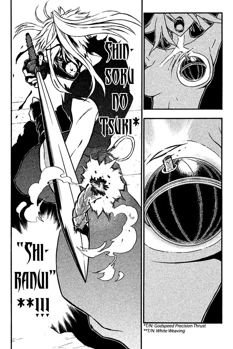 Samurai Ragazzi - Sengoku Shounen Seihou Kenbunroku Chapter 11 page 32 - Chapter 11: Ming Continent - One Last Move