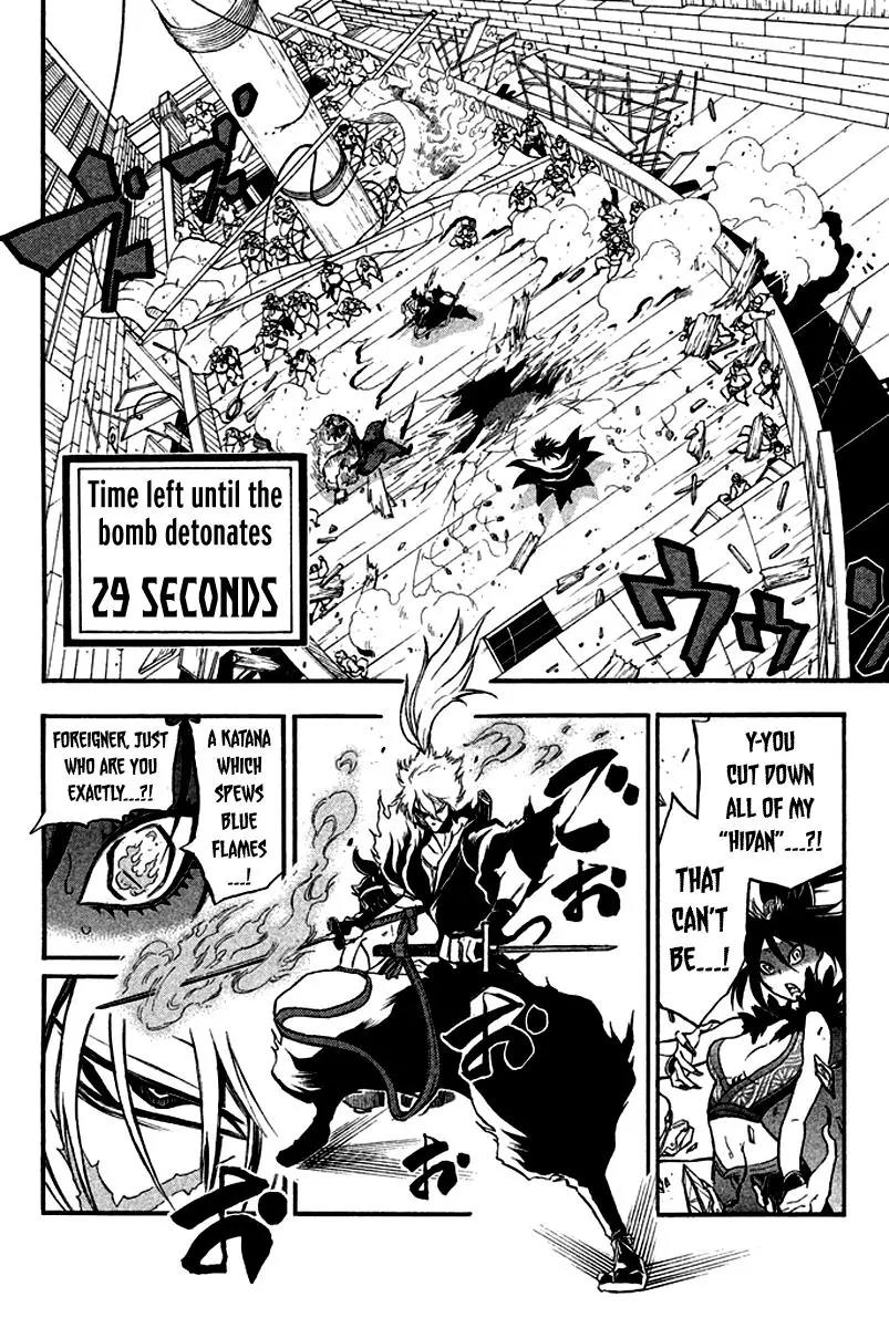Samurai Ragazzi - Sengoku Shounen Seihou Kenbunroku Chapter 11 page 4 - Chapter 11: Ming Continent - One Last Move