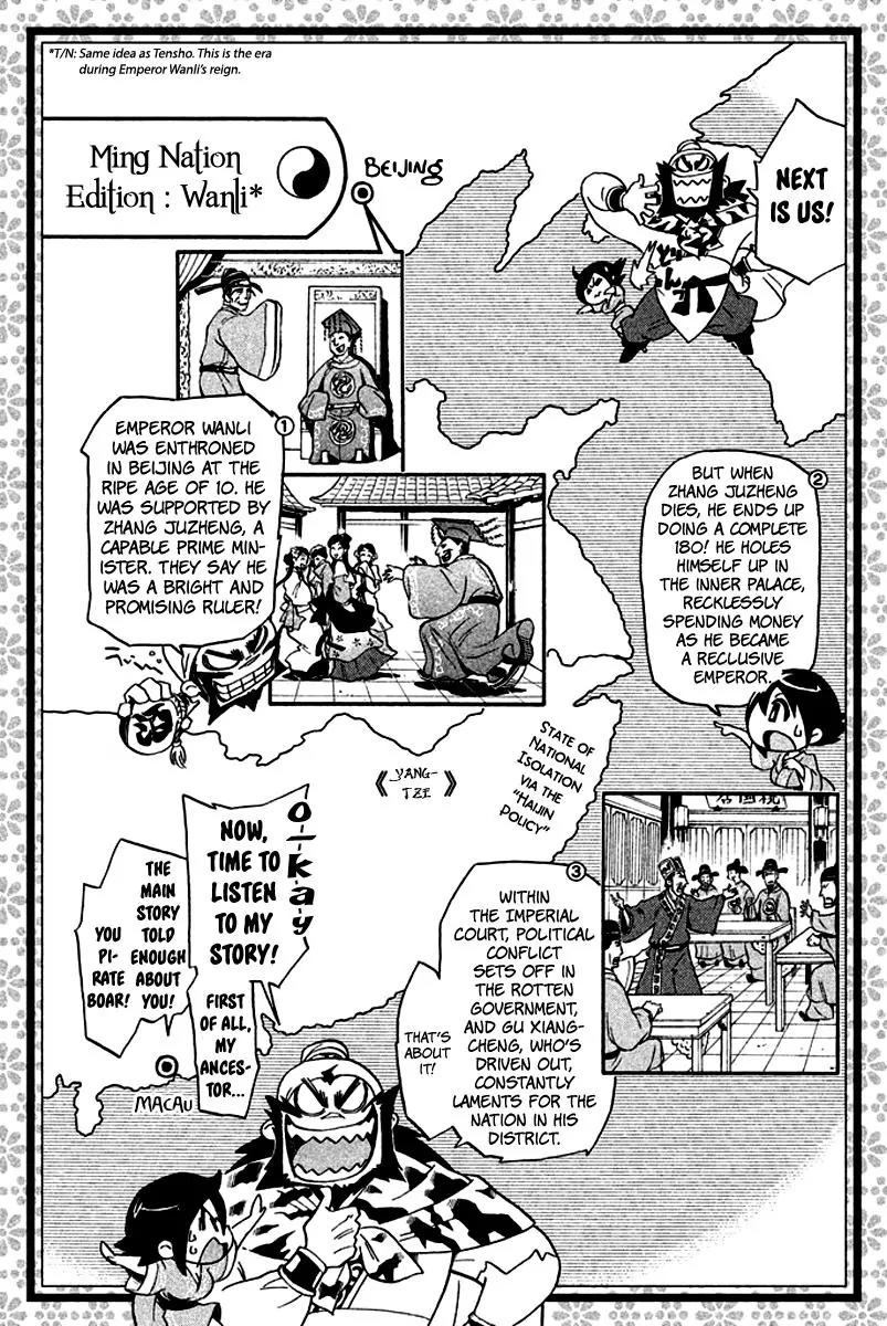 Samurai Ragazzi - Sengoku Shounen Seihou Kenbunroku Chapter 11 page 42 - Chapter 11: Ming Continent - One Last Move