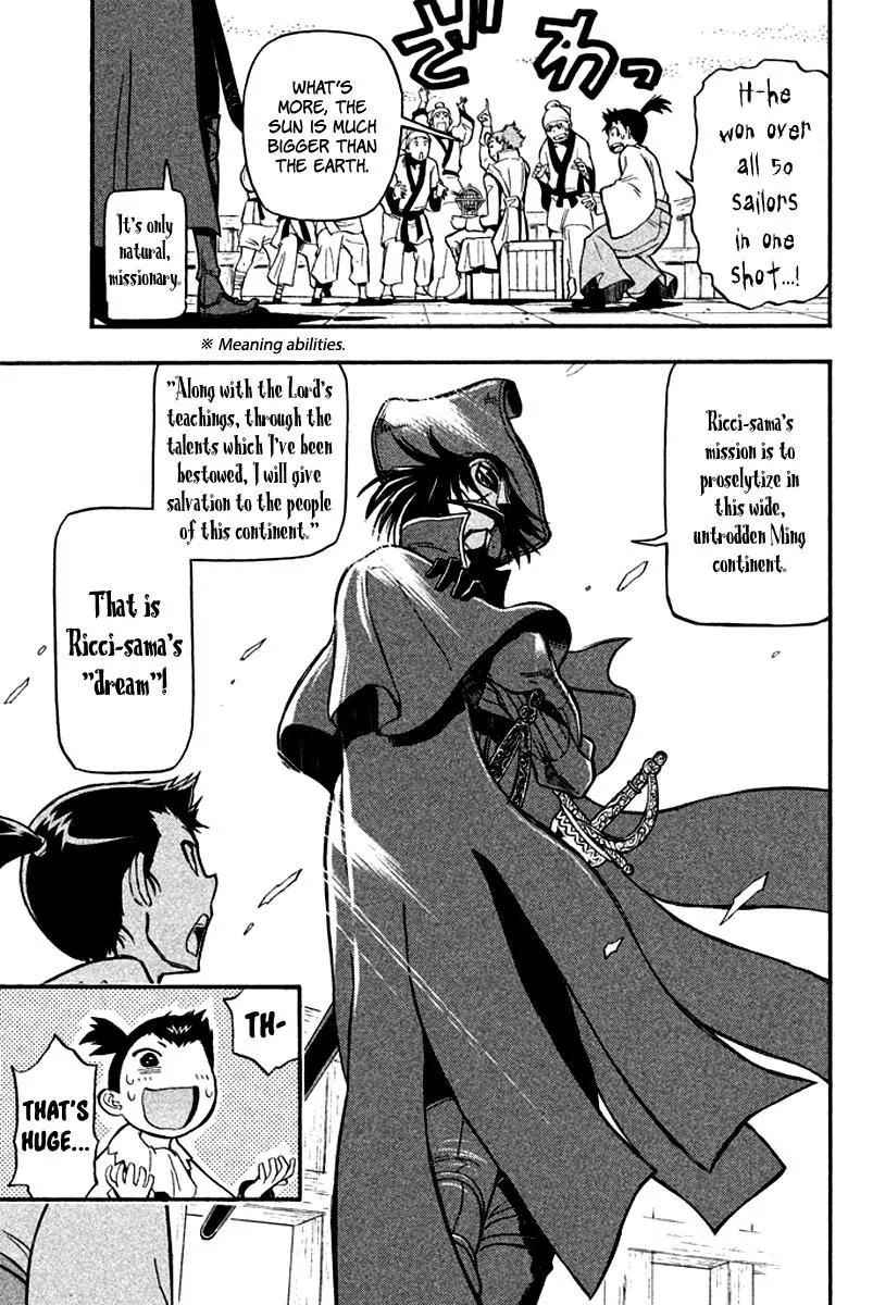 Samurai Ragazzi - Sengoku Shounen Seihou Kenbunroku Chapter 12 page 11 - Chapter 12: Shen Nongjia - Premonition of Misfortune
