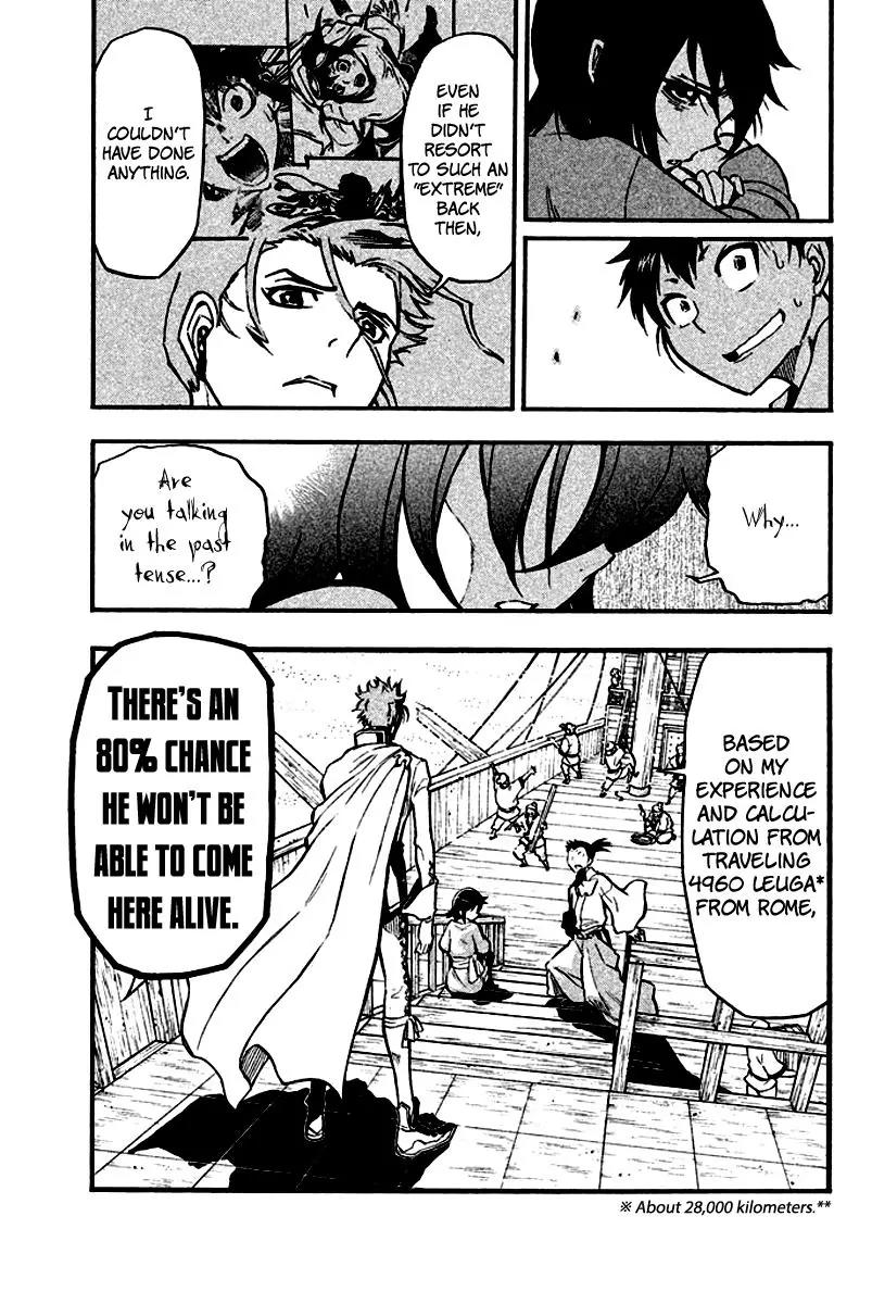 Samurai Ragazzi - Sengoku Shounen Seihou Kenbunroku Chapter 12 page 15 - Chapter 12: Shen Nongjia - Premonition of Misfortune