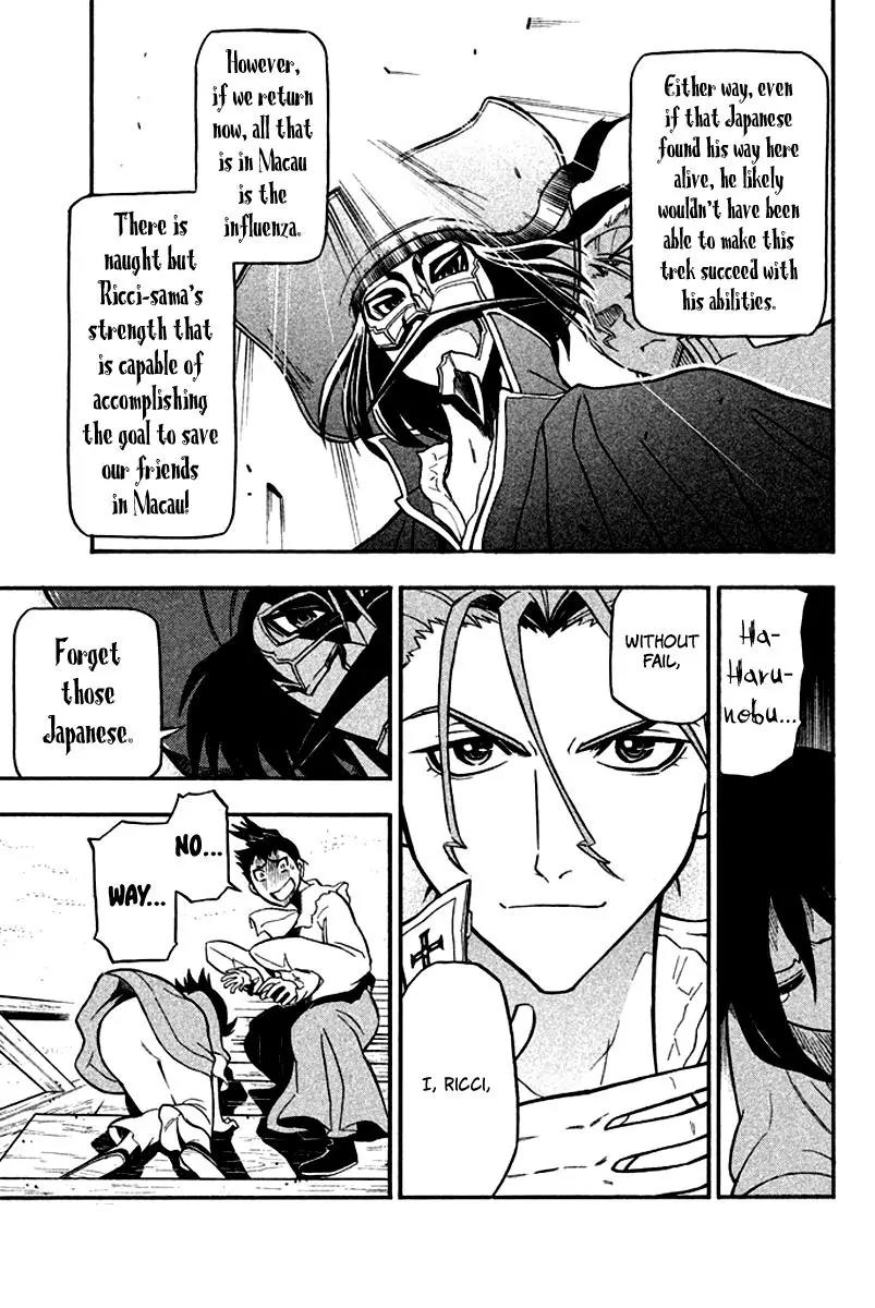 Samurai Ragazzi - Sengoku Shounen Seihou Kenbunroku Chapter 12 page 17 - Chapter 12: Shen Nongjia - Premonition of Misfortune