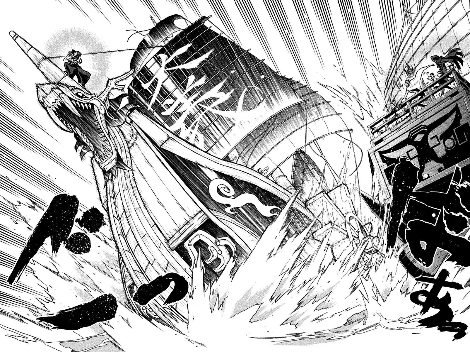 Samurai Ragazzi - Sengoku Shounen Seihou Kenbunroku Chapter 12 page 18 - Chapter 12: Shen Nongjia - Premonition of Misfortune
