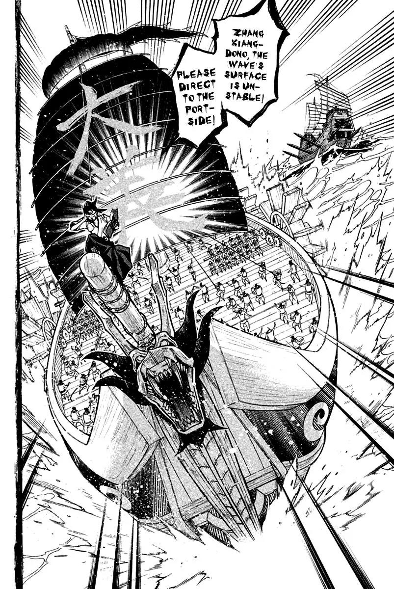 Samurai Ragazzi - Sengoku Shounen Seihou Kenbunroku Chapter 12 page 19 - Chapter 12: Shen Nongjia - Premonition of Misfortune
