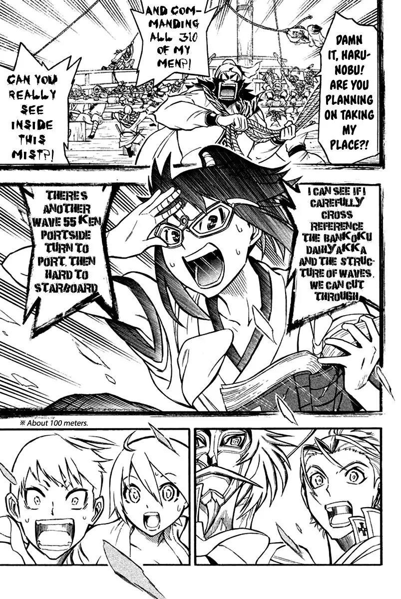 Samurai Ragazzi - Sengoku Shounen Seihou Kenbunroku Chapter 12 page 20 - Chapter 12: Shen Nongjia - Premonition of Misfortune