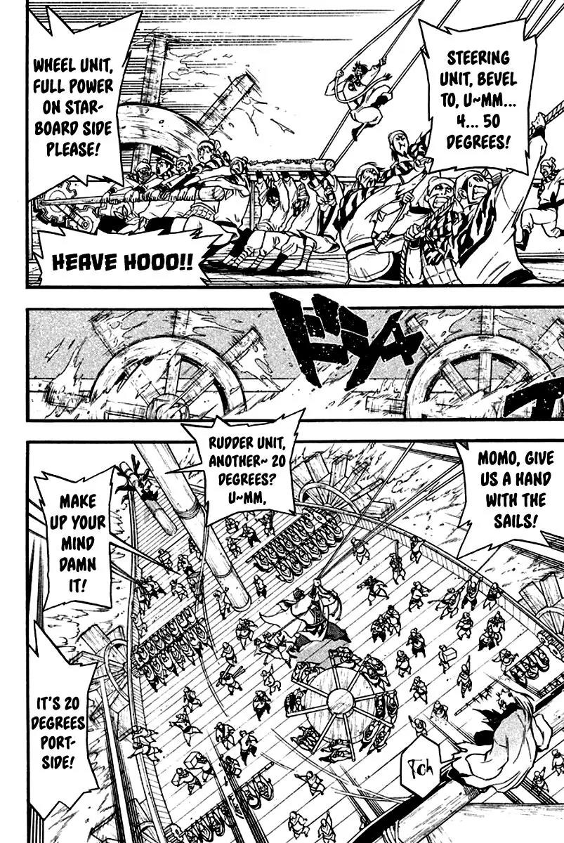 Samurai Ragazzi - Sengoku Shounen Seihou Kenbunroku Chapter 12 page 21 - Chapter 12: Shen Nongjia - Premonition of Misfortune