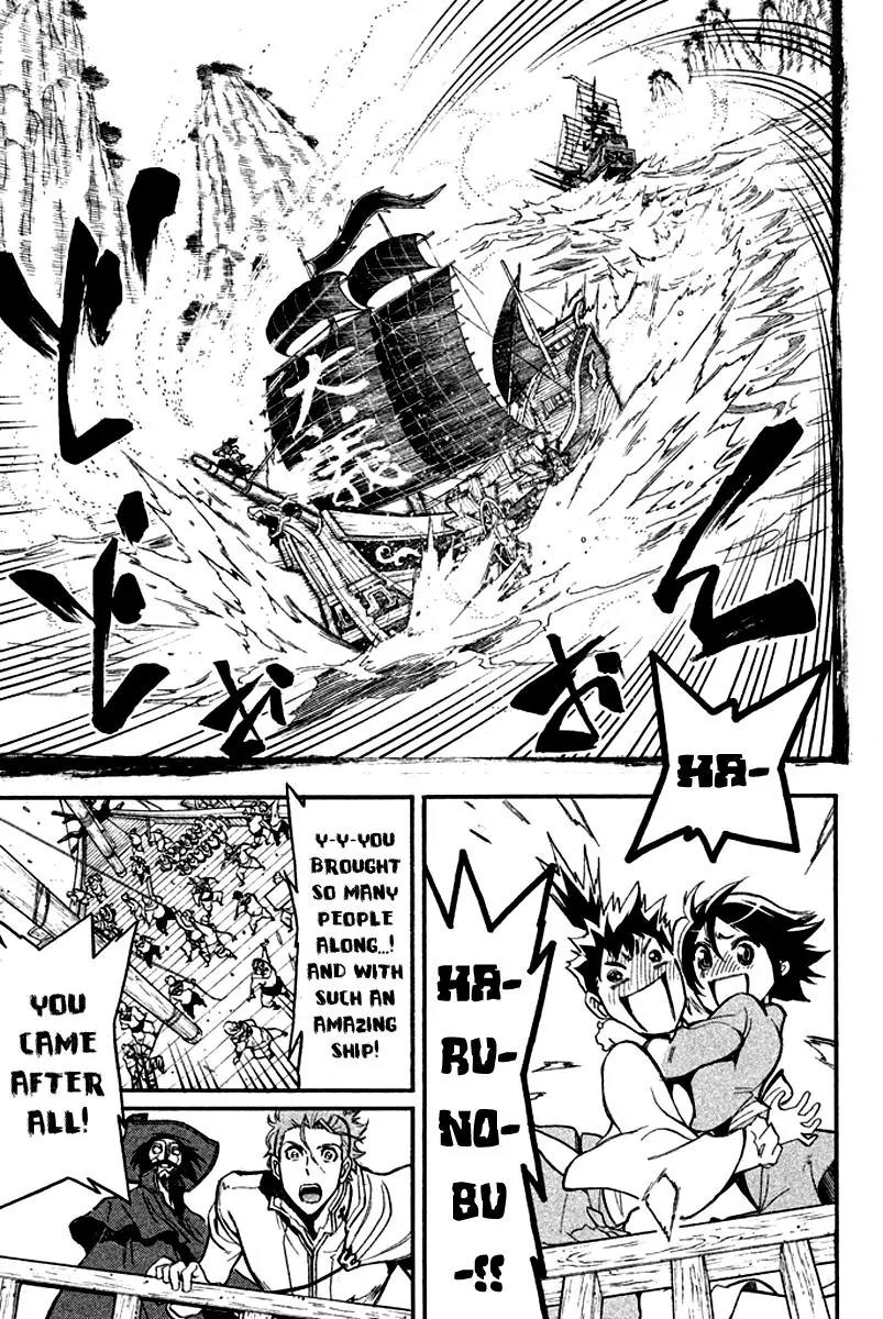 Samurai Ragazzi - Sengoku Shounen Seihou Kenbunroku Chapter 12 page 22 - Chapter 12: Shen Nongjia - Premonition of Misfortune