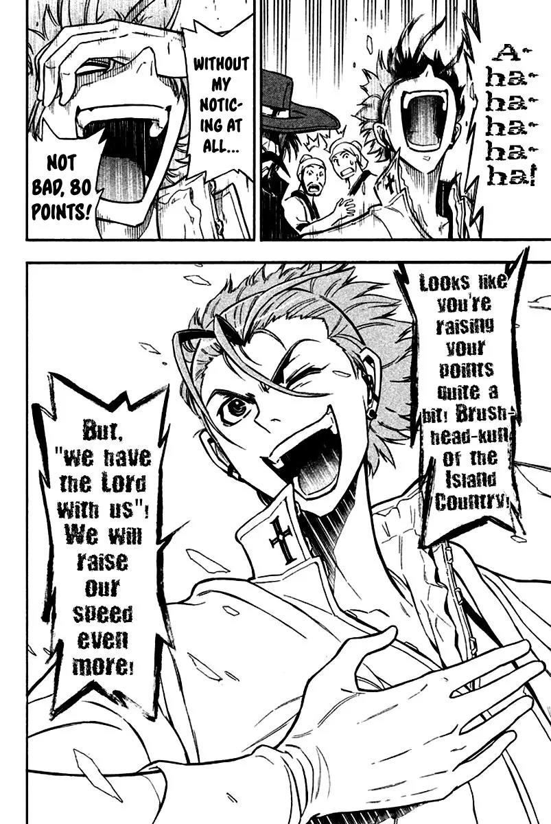 Samurai Ragazzi - Sengoku Shounen Seihou Kenbunroku Chapter 12 page 24 - Chapter 12: Shen Nongjia - Premonition of Misfortune
