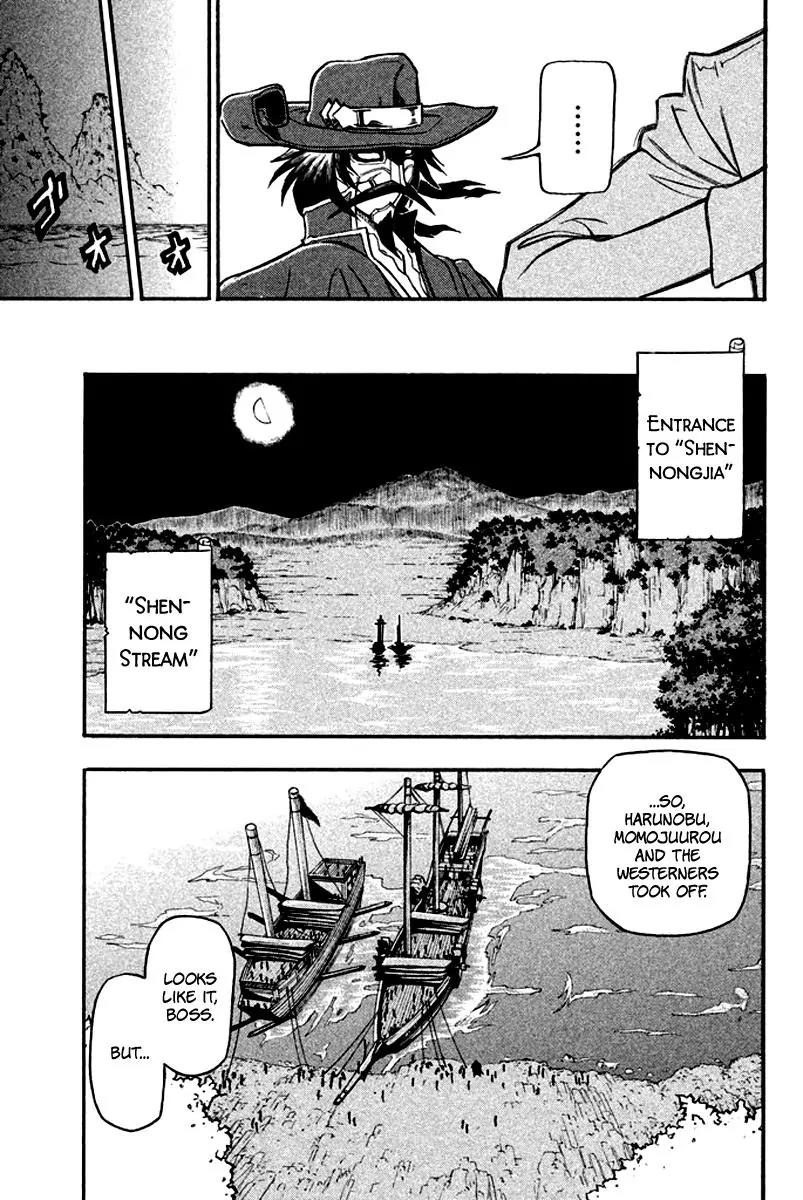 Samurai Ragazzi - Sengoku Shounen Seihou Kenbunroku Chapter 12 page 25 - Chapter 12: Shen Nongjia - Premonition of Misfortune