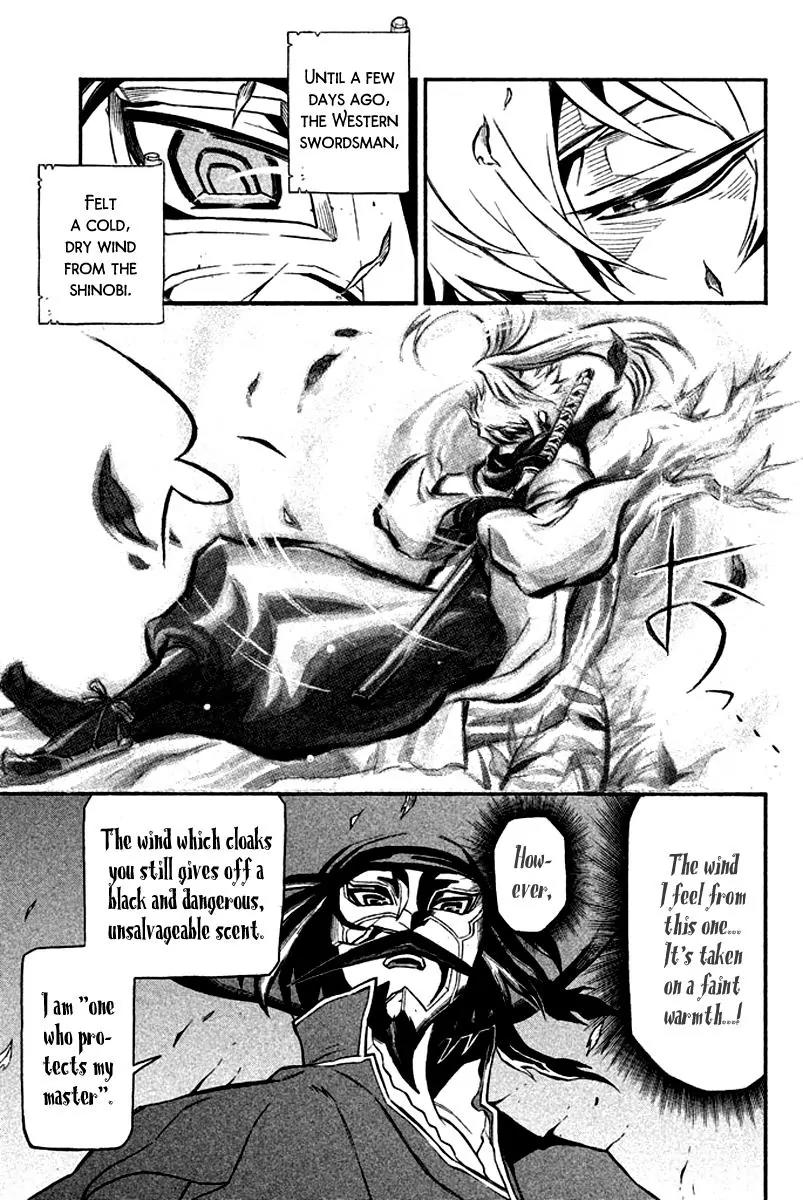 Samurai Ragazzi - Sengoku Shounen Seihou Kenbunroku Chapter 12 page 31 - Chapter 12: Shen Nongjia - Premonition of Misfortune