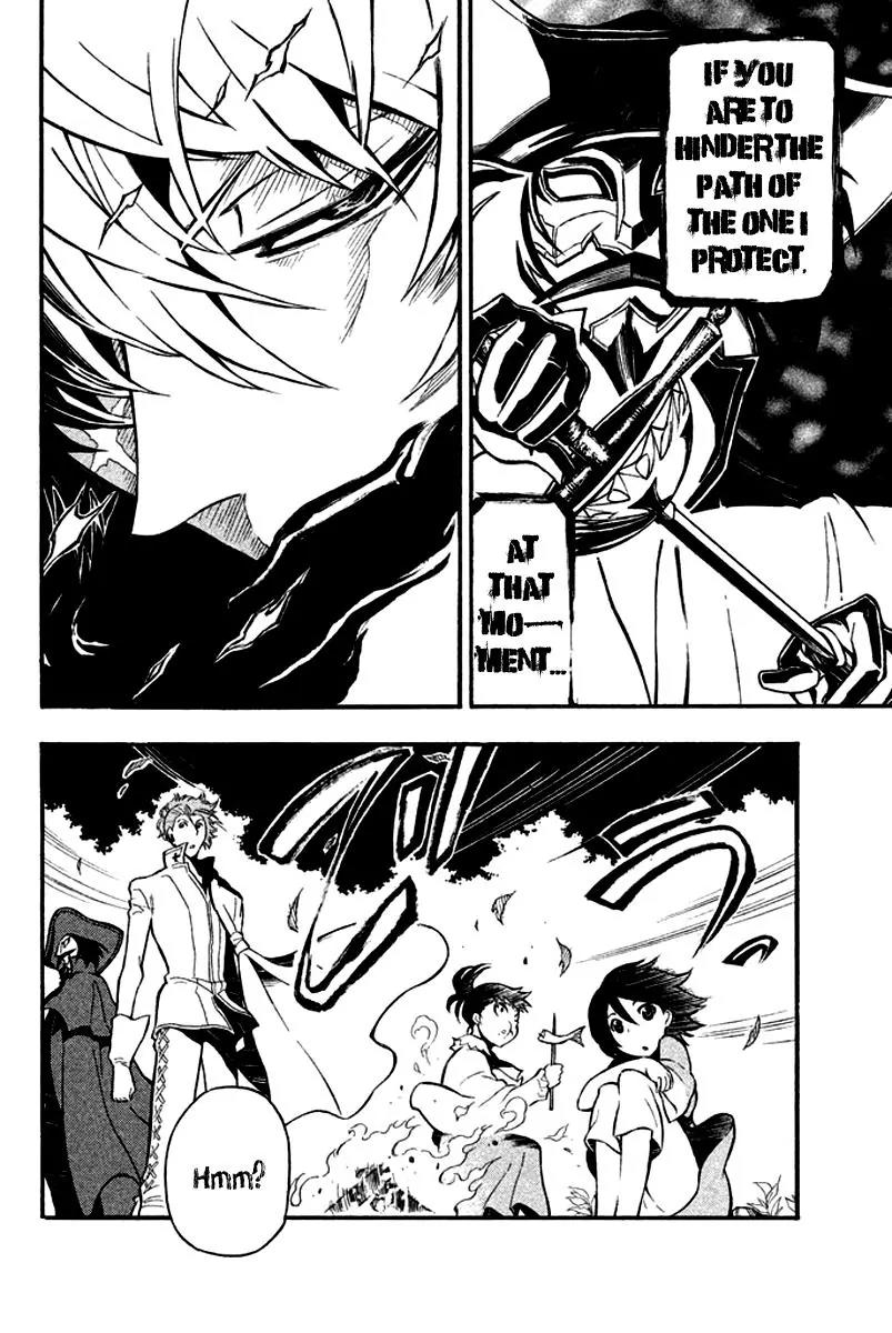 Samurai Ragazzi - Sengoku Shounen Seihou Kenbunroku Chapter 12 page 32 - Chapter 12: Shen Nongjia - Premonition of Misfortune