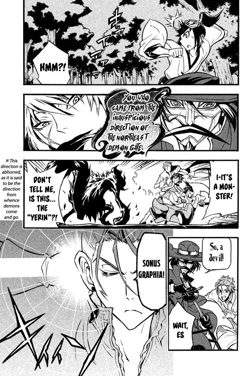Samurai Ragazzi - Sengoku Shounen Seihou Kenbunroku Chapter 12 page 35 - Chapter 12: Shen Nongjia - Premonition of Misfortune