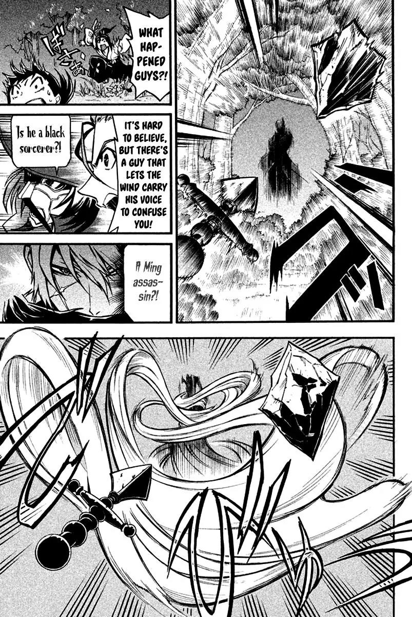 Samurai Ragazzi - Sengoku Shounen Seihou Kenbunroku Chapter 12 page 37 - Chapter 12: Shen Nongjia - Premonition of Misfortune