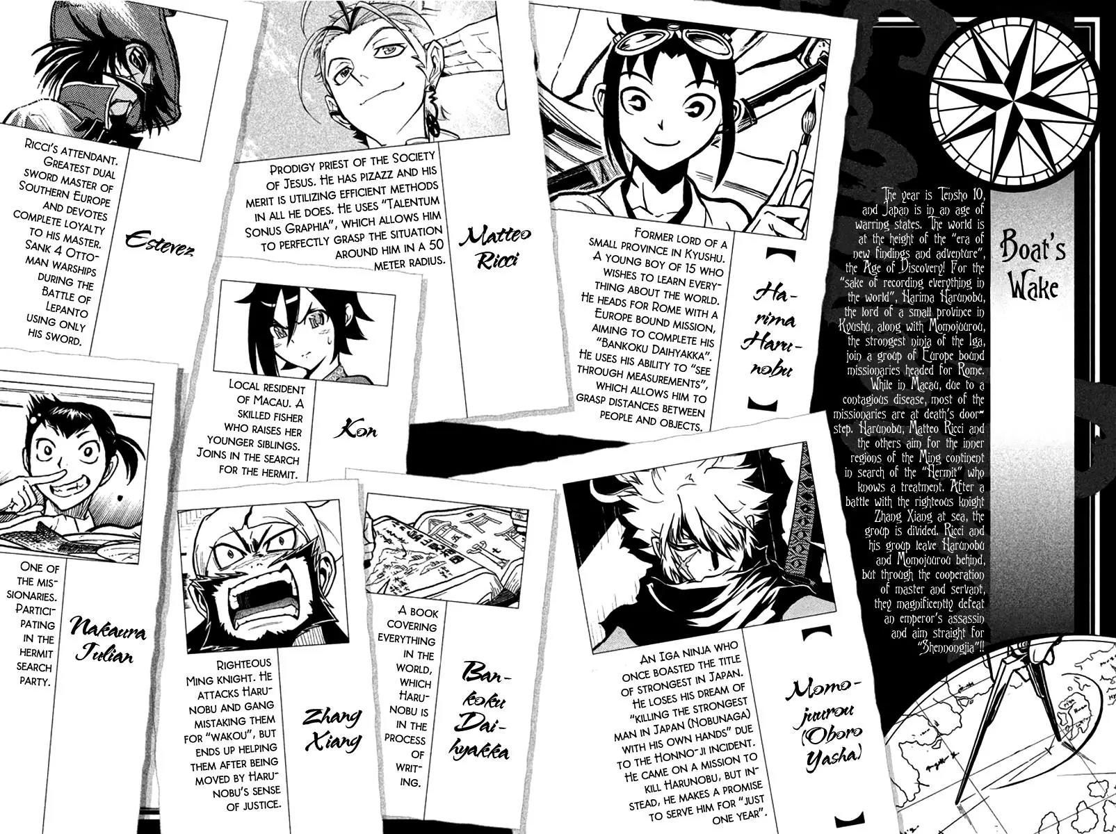 Samurai Ragazzi - Sengoku Shounen Seihou Kenbunroku Chapter 12 page 4 - Chapter 12: Shen Nongjia - Premonition of Misfortune