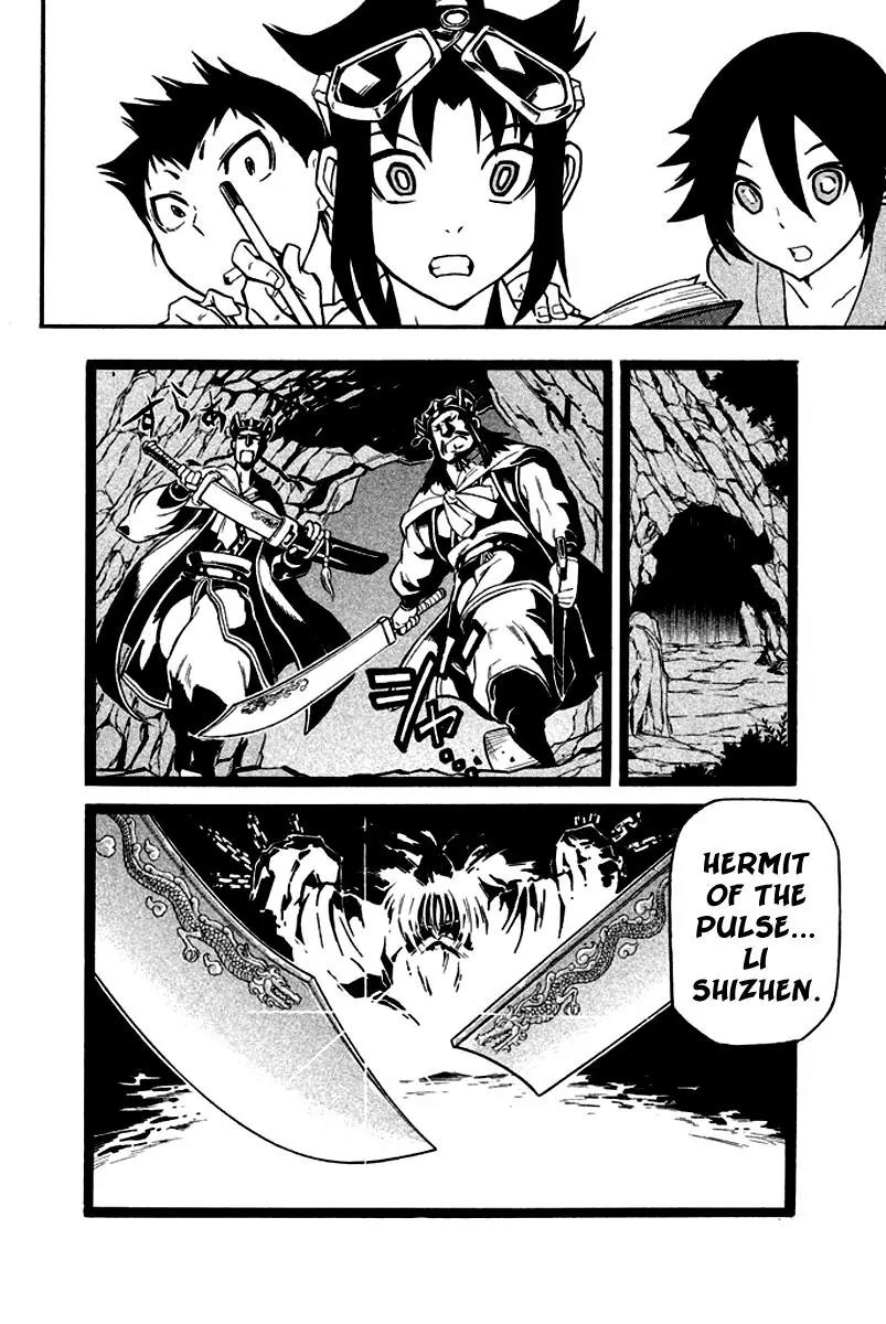 Samurai Ragazzi - Sengoku Shounen Seihou Kenbunroku Chapter 12 page 41 - Chapter 12: Shen Nongjia - Premonition of Misfortune