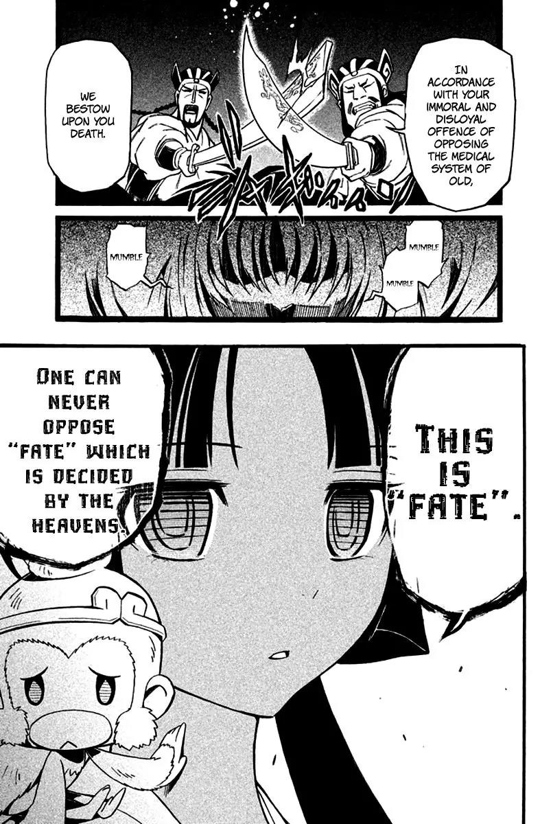 Samurai Ragazzi - Sengoku Shounen Seihou Kenbunroku Chapter 12 page 42 - Chapter 12: Shen Nongjia - Premonition of Misfortune