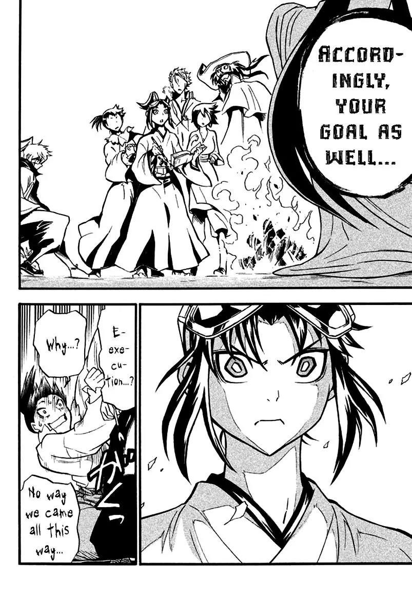 Samurai Ragazzi - Sengoku Shounen Seihou Kenbunroku Chapter 12 page 43 - Chapter 12: Shen Nongjia - Premonition of Misfortune