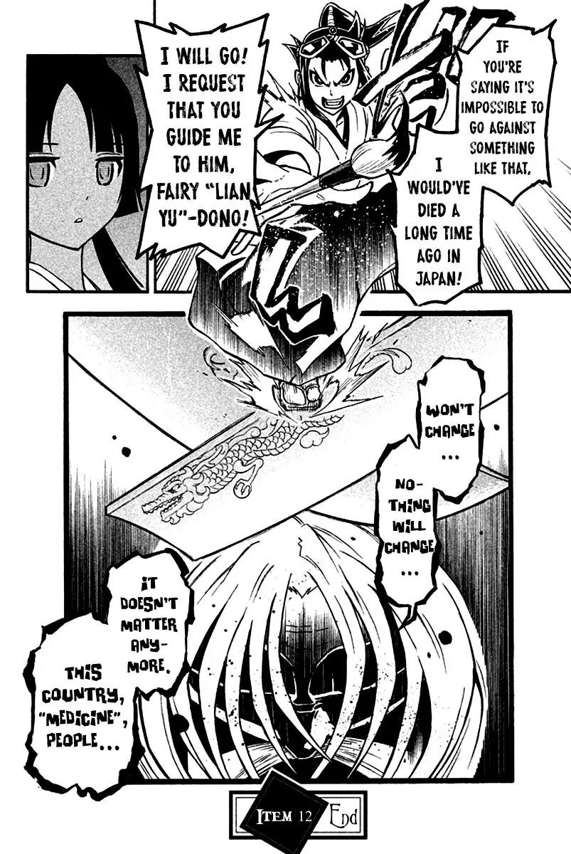 Samurai Ragazzi - Sengoku Shounen Seihou Kenbunroku Chapter 12 page 45 - Chapter 12: Shen Nongjia - Premonition of Misfortune