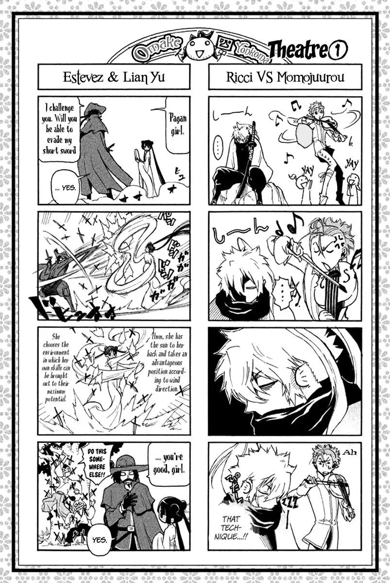 Samurai Ragazzi - Sengoku Shounen Seihou Kenbunroku Chapter 12 page 46 - Chapter 12: Shen Nongjia - Premonition of Misfortune