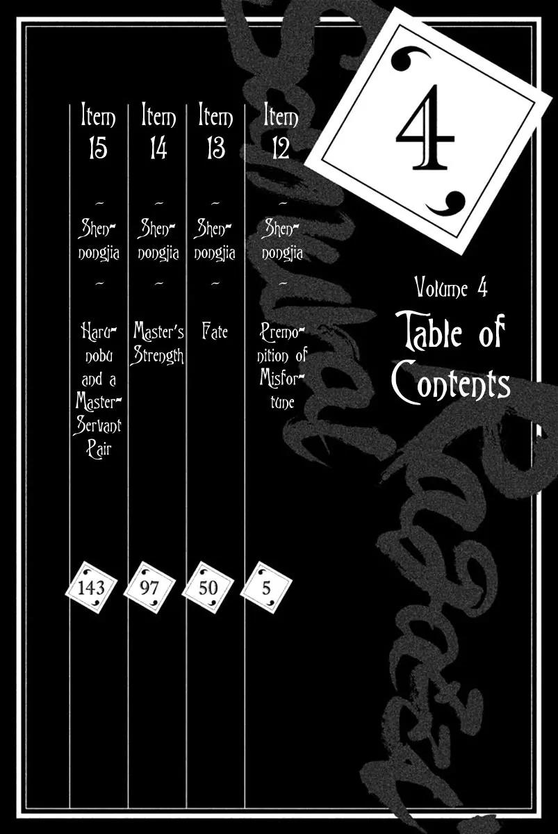 Samurai Ragazzi - Sengoku Shounen Seihou Kenbunroku Chapter 12 page 5 - Chapter 12: Shen Nongjia - Premonition of Misfortune