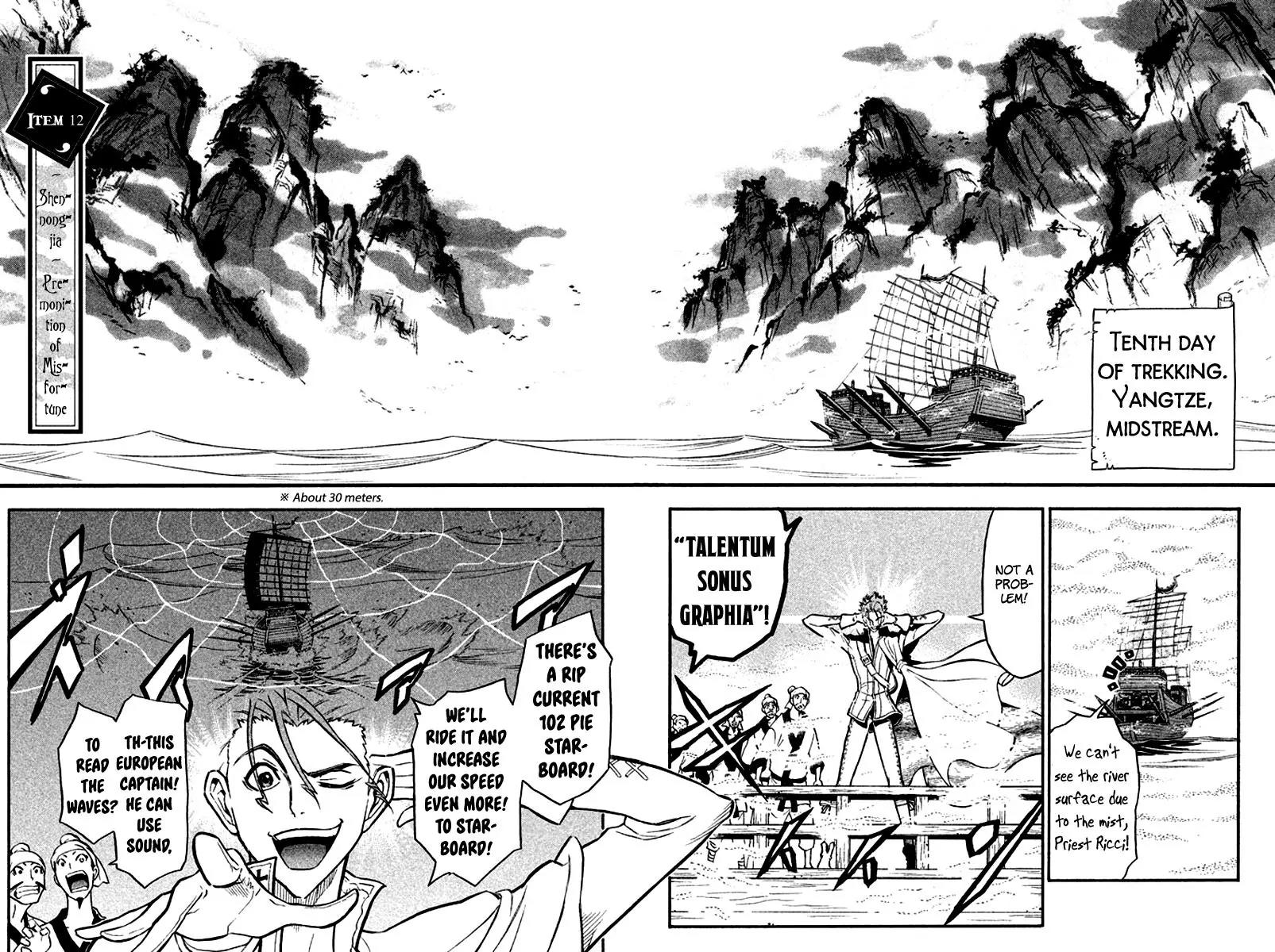 Samurai Ragazzi - Sengoku Shounen Seihou Kenbunroku Chapter 12 page 7 - Chapter 12: Shen Nongjia - Premonition of Misfortune
