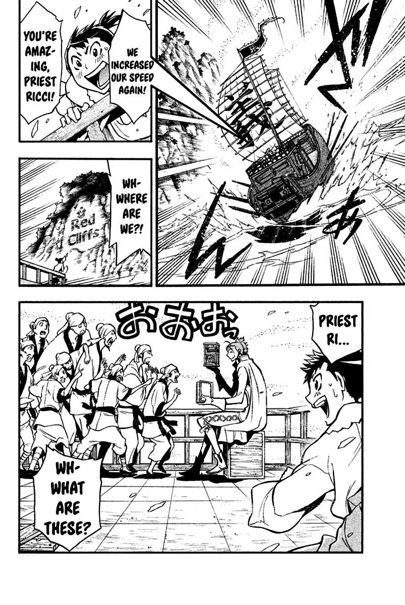 Samurai Ragazzi - Sengoku Shounen Seihou Kenbunroku Chapter 12 page 8 - Chapter 12: Shen Nongjia - Premonition of Misfortune