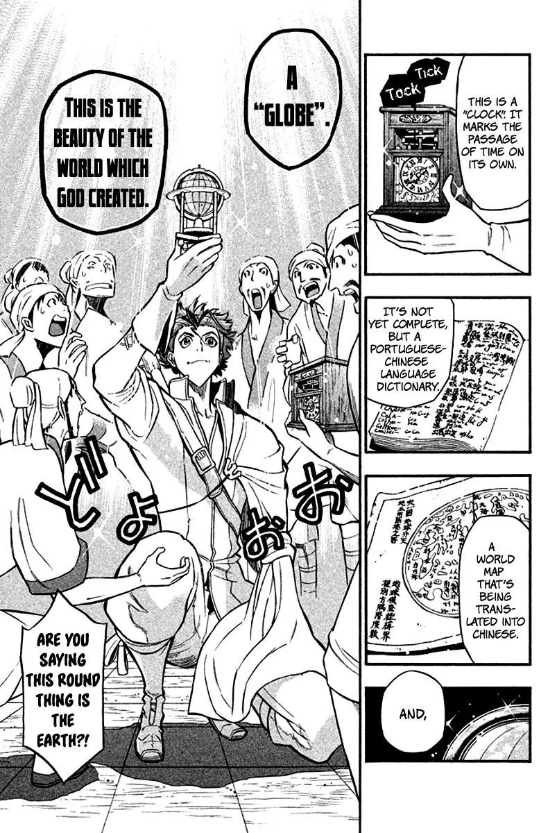 Samurai Ragazzi - Sengoku Shounen Seihou Kenbunroku Chapter 12 page 9 - Chapter 12: Shen Nongjia - Premonition of Misfortune