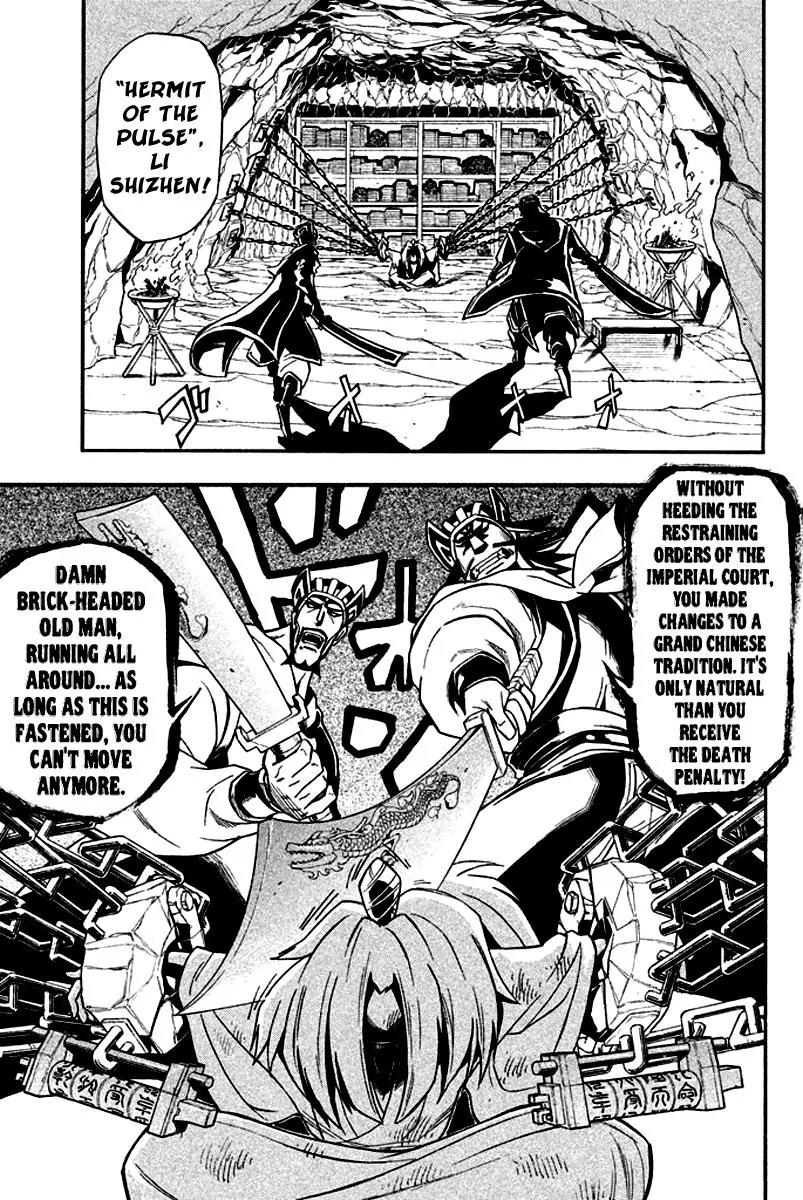 Samurai Ragazzi - Sengoku Shounen Seihou Kenbunroku Chapter 13 page 15 - Chapter 13: Shen Nongjia - Fate