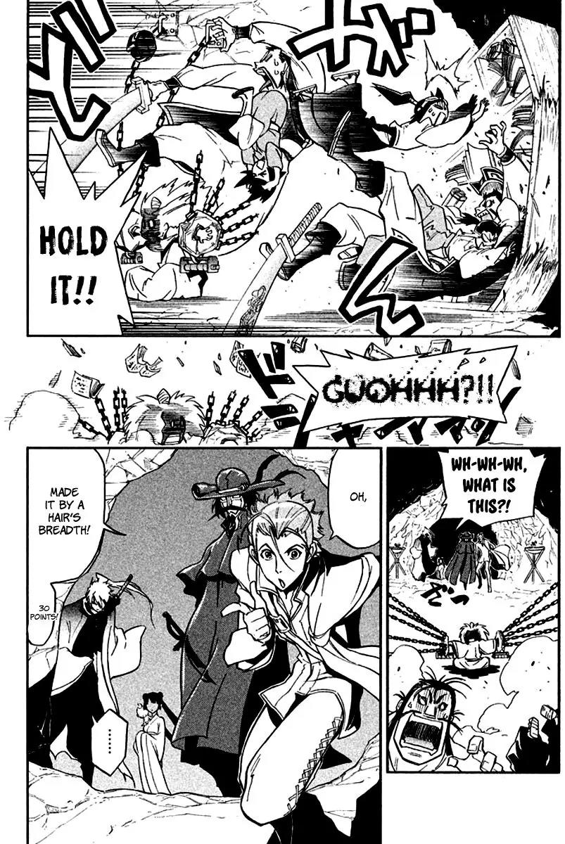 Samurai Ragazzi - Sengoku Shounen Seihou Kenbunroku Chapter 13 page 17 - Chapter 13: Shen Nongjia - Fate