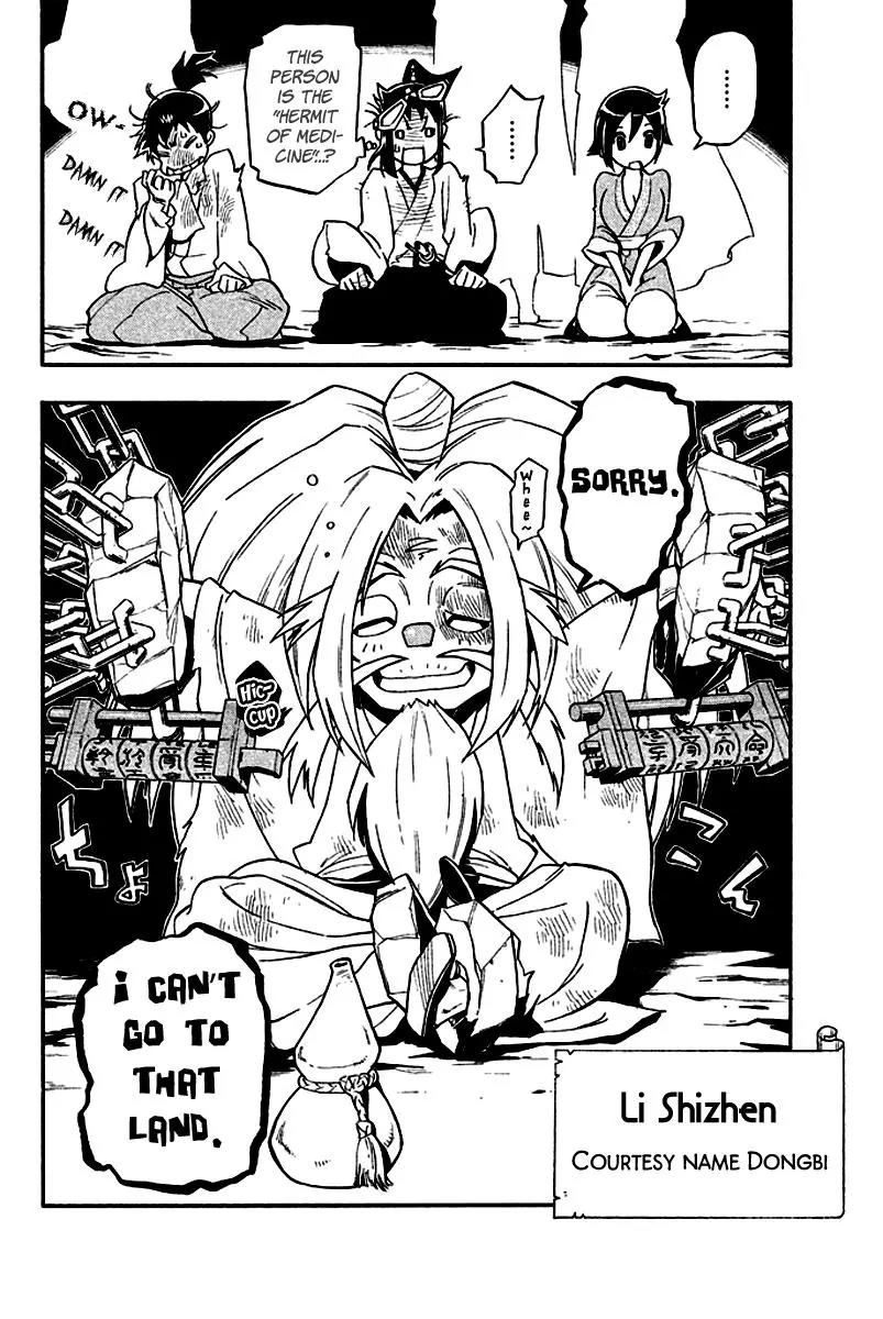 Samurai Ragazzi - Sengoku Shounen Seihou Kenbunroku Chapter 13 page 19 - Chapter 13: Shen Nongjia - Fate