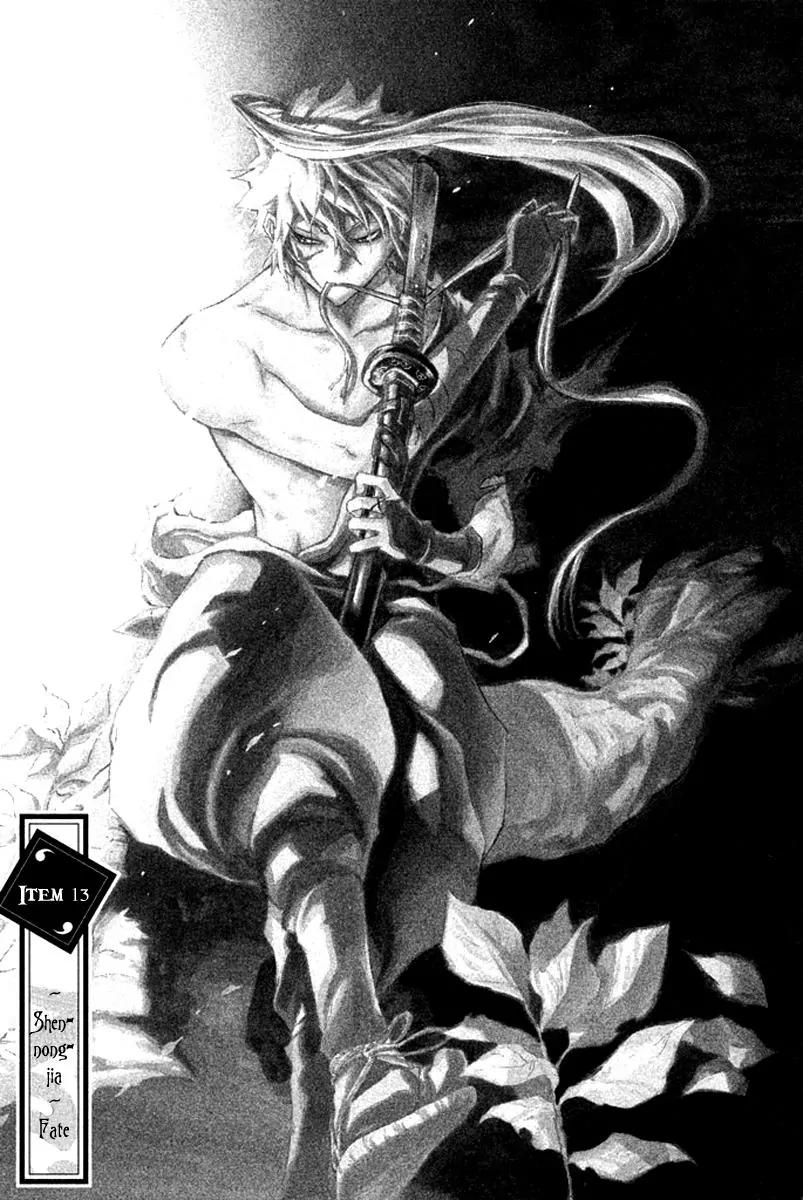 Samurai Ragazzi - Sengoku Shounen Seihou Kenbunroku Chapter 13 page 2 - Chapter 13: Shen Nongjia - Fate