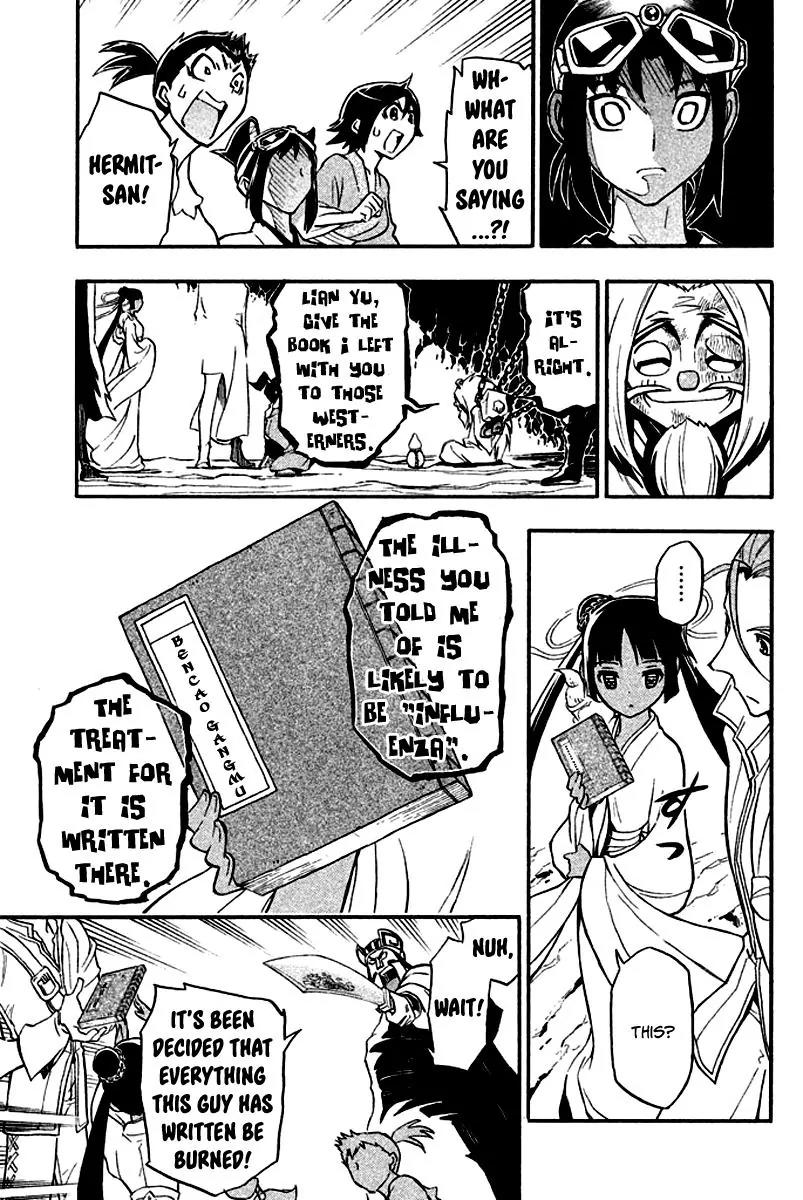 Samurai Ragazzi - Sengoku Shounen Seihou Kenbunroku Chapter 13 page 22 - Chapter 13: Shen Nongjia - Fate