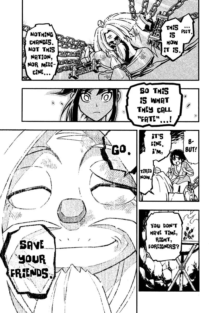 Samurai Ragazzi - Sengoku Shounen Seihou Kenbunroku Chapter 13 page 24 - Chapter 13: Shen Nongjia - Fate