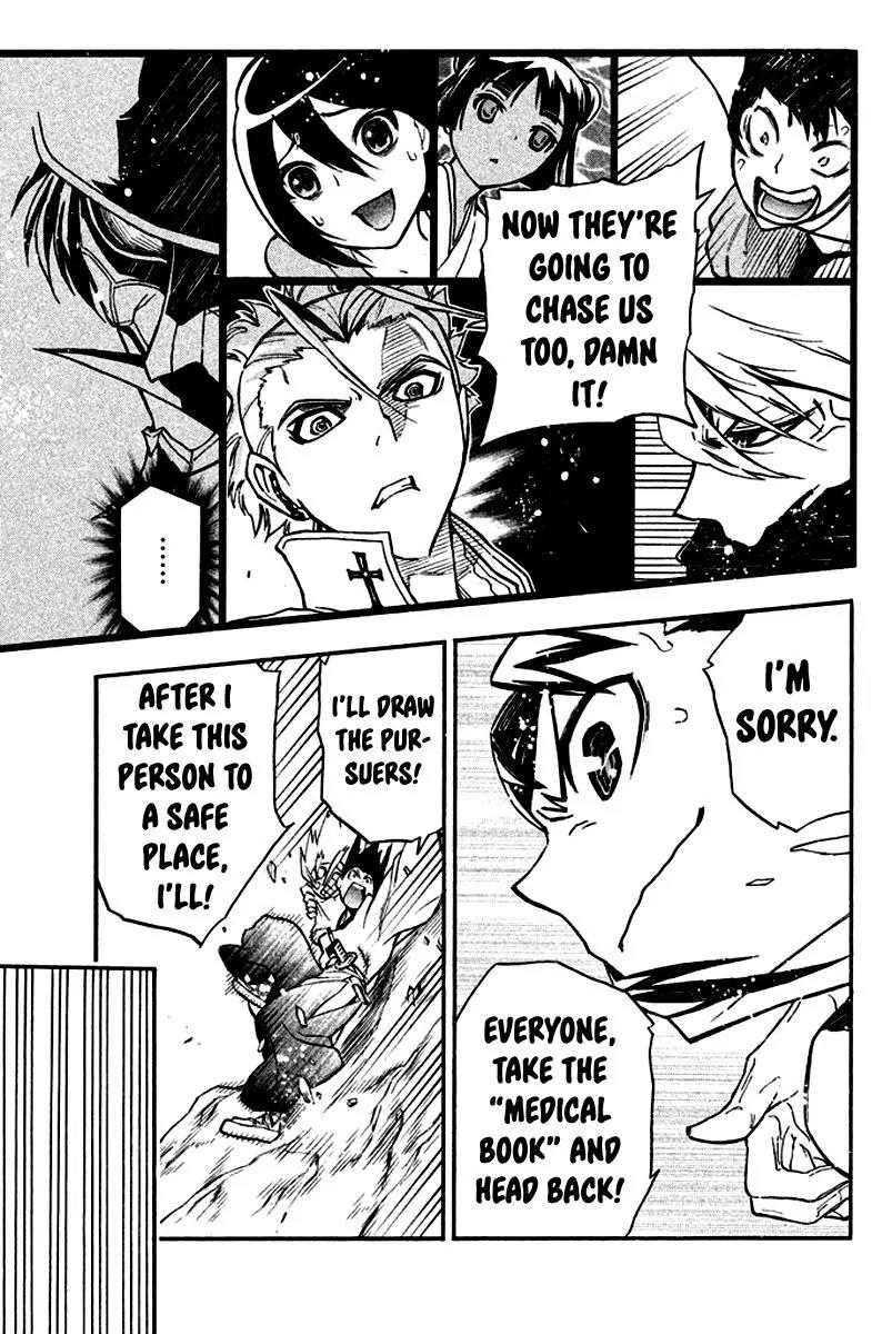 Samurai Ragazzi - Sengoku Shounen Seihou Kenbunroku Chapter 13 page 31 - Chapter 13: Shen Nongjia - Fate