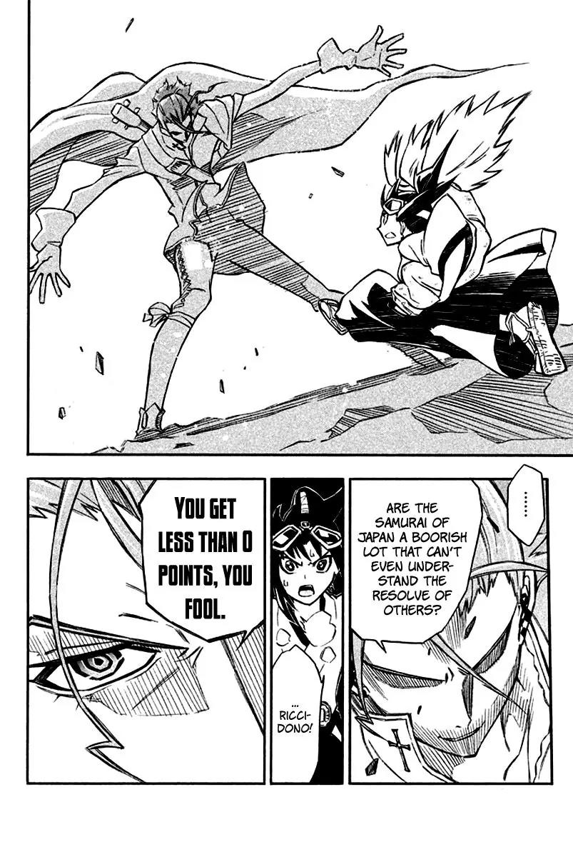 Samurai Ragazzi - Sengoku Shounen Seihou Kenbunroku Chapter 13 page 32 - Chapter 13: Shen Nongjia - Fate