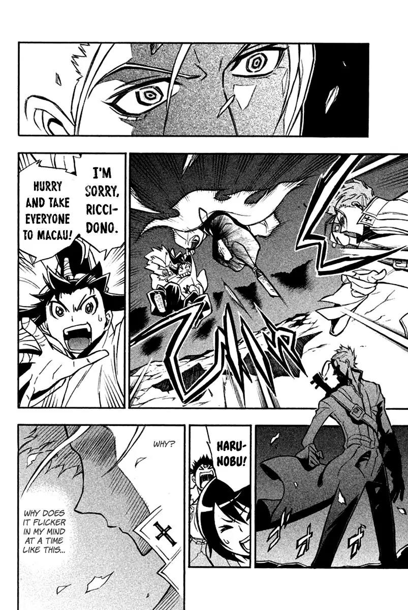 Samurai Ragazzi - Sengoku Shounen Seihou Kenbunroku Chapter 13 page 34 - Chapter 13: Shen Nongjia - Fate